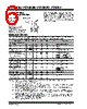TC1303C-AO2EMFTR Datasheet HTML 6Page - Microchip Technology 