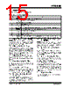 TC1303B-AO2EMFTR Datasheet HTML 15Page - Microchip Technology 