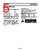 AD8622ARMZ-R7 Datasheet HTML 5Page - Analog Devices 