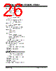TC1304-AO2EMF Datasheet HTML 26Page - Microchip Technology 