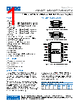 ADA4077-2ARMZ-R7 Datasheet HTML 1Page - Analog Devices 