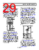 ADA4084-1ARZ-R7 Datasheet HTML 29Page - Analog Devices 