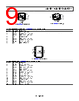 ADA4084-1ARZ-R7 Datasheet HTML 9Page - Analog Devices 
