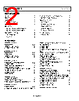 ADA4528-2ARMZ-R7 Datasheet HTML 2Page - Analog Devices 