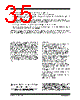 TC1303A-AO2EUN Datasheet HTML 35Page - Microchip Technology 