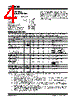 TC1303B-AO2EMF Datasheet HTML 4Page - Microchip Technology 