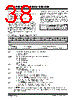 PIC16F631 Datasheet HTML 38Page - MICROCHIP 