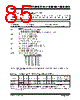 PIC16F631 Datasheet HTML 85Page - MICROCHIP 