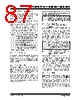 PIC16F631 Datasheet HTML 87Page - MICROCHIP 