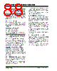PIC16F631 Datasheet HTML 88Page - MICROCHIP 