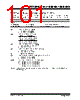 PIC16F631 Datasheet HTML 101Page - MICROCHIP 