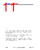 DDR-CRS-R2 Datasheet HTML 11Page - DOMINANT Semiconductors 