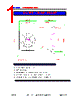 DDA-CRS-R2 Datasheet HTML 1Page - DOMINANT Semiconductors 