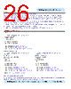 FT232BQ Datasheet HTML 26Page - FTDI 