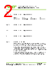 84608-R1 Datasheet HTML 2Page - VAT Group AG 