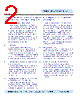 FT232BL Datasheet HTML 2Page - Future Technology Devices International Ltd. 