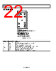 AD8310ARMZ Datasheet HTML 22Page - Analog Devices 