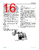ADL5906ACPZN-R7 Datasheet HTML 16Page - Analog Devices 