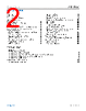 ADL5906ACPZN-R7 Datasheet HTML 2Page - Analog Devices 