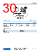 ADL5906ACPZN-R7 Datasheet HTML 30Page - Analog Devices 