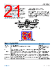 ADL5506ACBZ-R7 Datasheet HTML 21Page - Analog Devices 