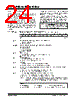 PIC16F627A Datasheet HTML 24Page - MICROCHIP 