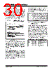PIC16F627A Datasheet HTML 30Page - MICROCHIP 