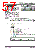 PIC16F627A Datasheet HTML 57Page - MICROCHIP 