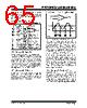 PIC16F627A Datasheet HTML 65Page - MICROCHIP 