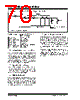 PIC16F627A Datasheet HTML 70Page - MICROCHIP 