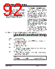 PIC16F627A Datasheet HTML 92Page - MICROCHIP 