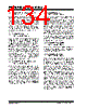 PIC16F627A Datasheet HTML 134Page - MICROCHIP 