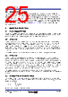 ISL73847SEHDEMO2Z Datasheet HTML 25Page - Renesas Technology Corp 