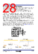ISL73847SEHDEMO2Z Datasheet HTML 28Page - Renesas Technology Corp 