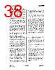 CC1000-RWP2 Datasheet HTML 38Page - Texas Instruments 
