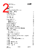 CC1000-RTR2 Datasheet HTML 2Page - Texas Instruments 
