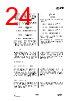 CC1070-RTY1 Datasheet HTML 24Page - Texas Instruments 