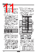 PSAN-LC1CPV-R1/8 Datasheet HTML 11Page - Autonics Corporation 