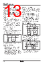 TZN4W-R2S Datasheet HTML 13Page - Autonics Corporation 