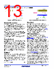 ISL854102DEMO2Z Datasheet HTML 13Page - Renesas Technology Corp 