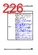STM32F429NET6 Datasheet HTML 226Page - STMicroelectronics 