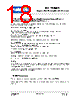 MLX90609EEA-R2 Datasheet HTML 18Page - List of Unclassifed Manufacturers 