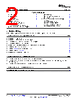 CSD18501Q5A.B Datasheet HTML 2Page - Texas Instruments 