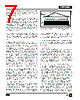 TOP250R Datasheet HTML 7Page - Power Integrations, Inc. 