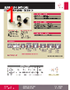 LP4-EE-1-R-B-A-T-R Datasheet HTML 1Page - E-SWITCH 