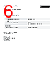 3201848 Datasheet HTML 6Page - PHOENIX CONTACT 