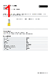 3201848 Datasheet HTML 1Page - PHOENIX CONTACT 