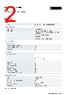 3201848 Datasheet HTML 2Page - PHOENIX CONTACT 