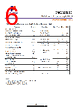 DMC3025LSD Datasheet HTML 6Page - TECH PUBLIC Electronics co LTD 
