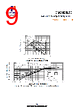 DMC3025LSD Datasheet HTML 9Page - TECH PUBLIC Electronics co LTD 